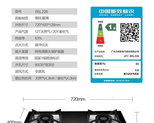 抽油烟机有电却不开机的可能原因是什么？如何排查故障？