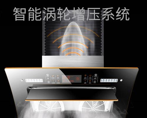 抽油烟机有电却不开机的可能原因是什么？如何排查故障？