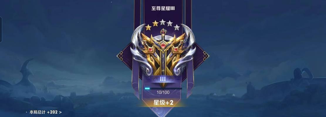 王者荣耀王者段位如何分级？上了王者段位有什么变化？