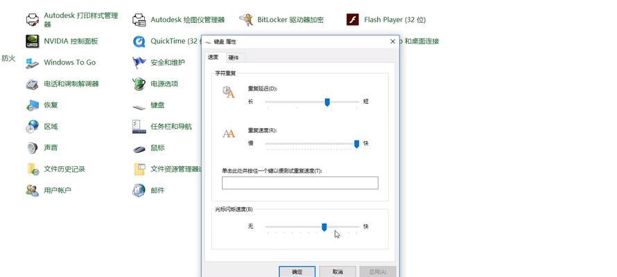 平板电脑缺少键盘功能如何解决？哪里能找到解决教程视频？