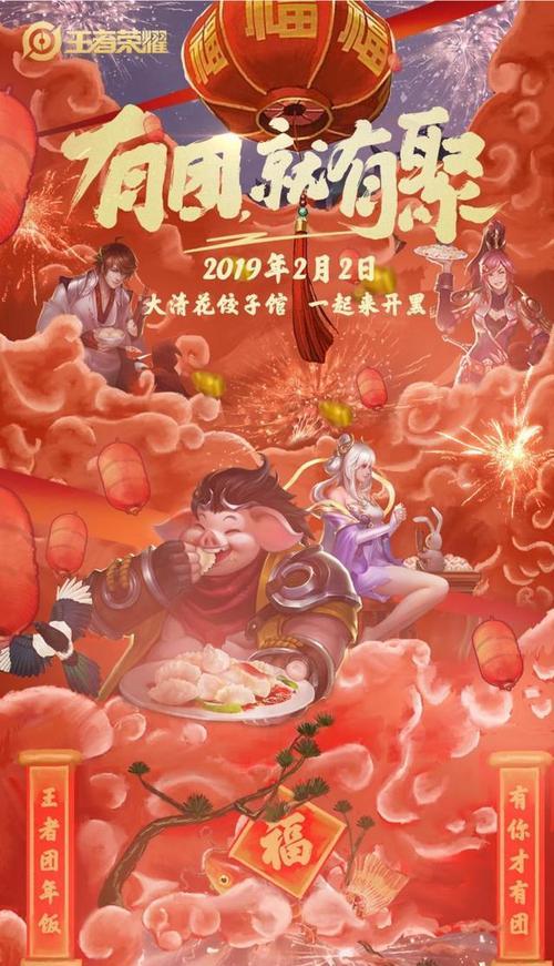 王者荣耀玩家互动有何影响？如何看待？