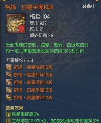 剑灵一式二式首饰有什么特点？如何获取剑灵一式二式首饰？