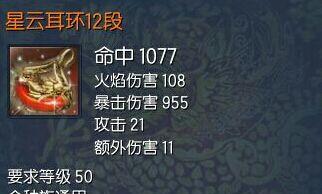 剑灵一式二式首饰有什么特点？如何获取剑灵一式二式首饰？