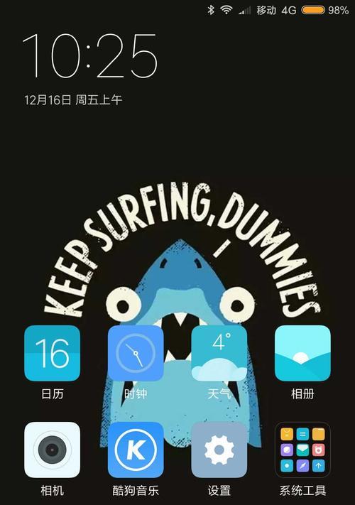 手机电池显示橘黄色是什么意思？