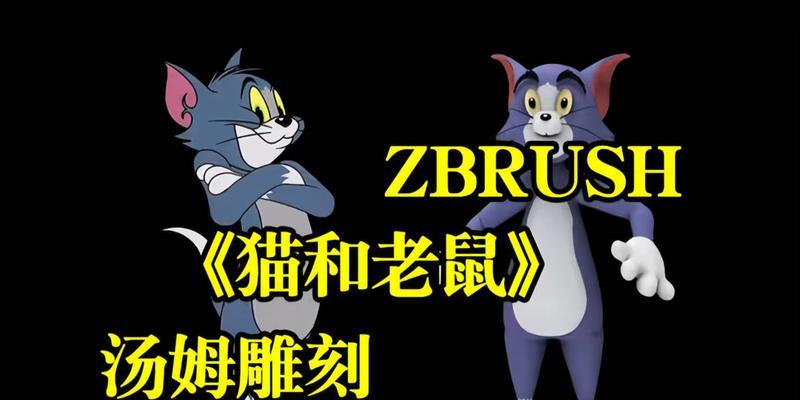 汤姆猫游戏中小母猫的名字是什么？