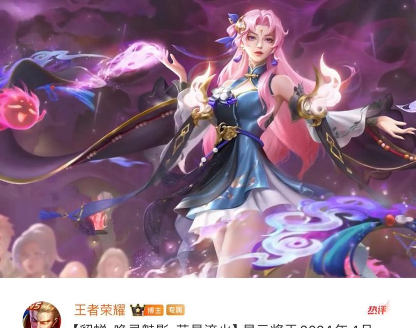 《王者荣耀》最新限免皮肤有哪些？如何获取？