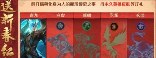 苏烈玄武志在王者荣耀中的出场率如何？出场率低时常见问题是什么？