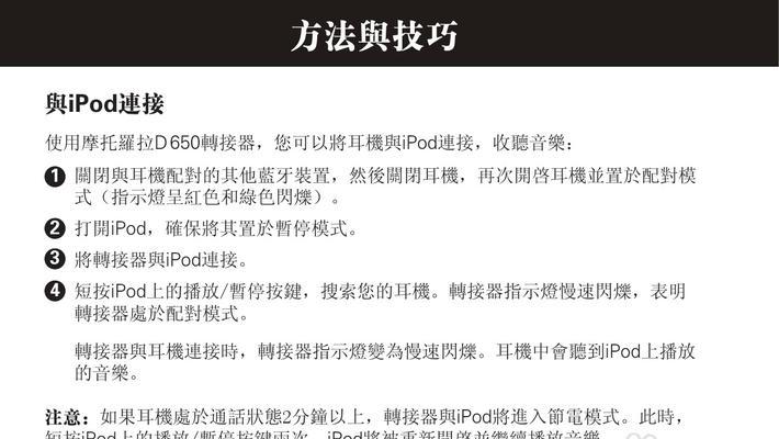 米家蓝牙耳机如何使用？使用说明有图解吗？