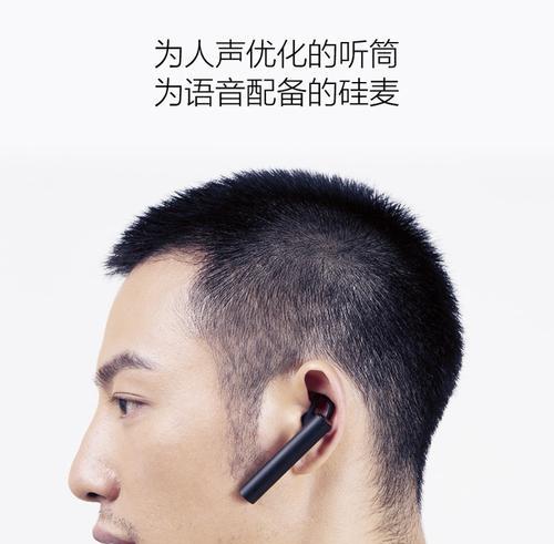 米家蓝牙耳机如何使用？使用说明有图解吗？