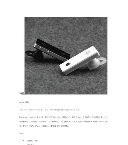 米家蓝牙耳机如何使用？使用说明有图解吗？