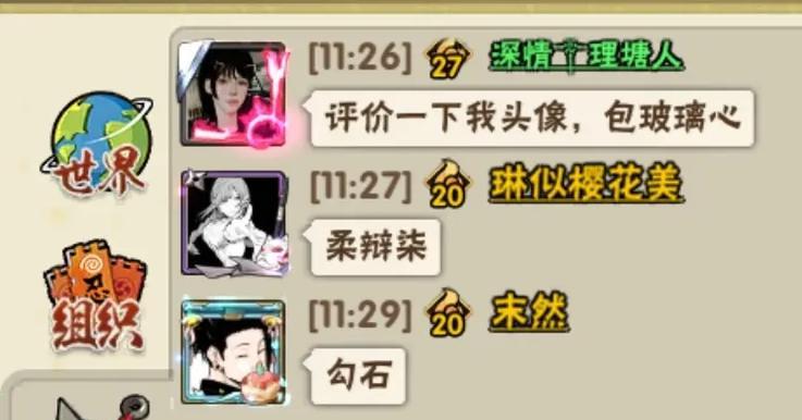 抖音点券如何获得火影忍者？
