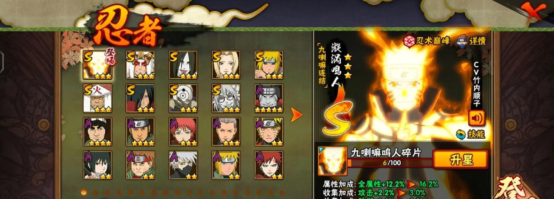抖音点券如何获得火影忍者？