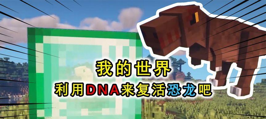 我的世界考古培养仓制作方法是什么？如何正确制作培养仓？