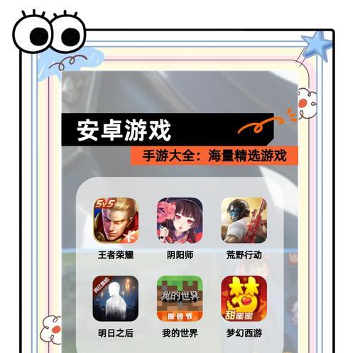 哪些深度体感游戏适合在手游上体验？它们的特点是什么？