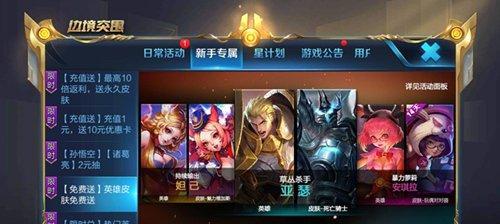 王者荣耀每日礼包购买次数限制是多少？