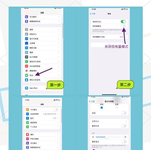 苹果笔记本如何调整系统时间？