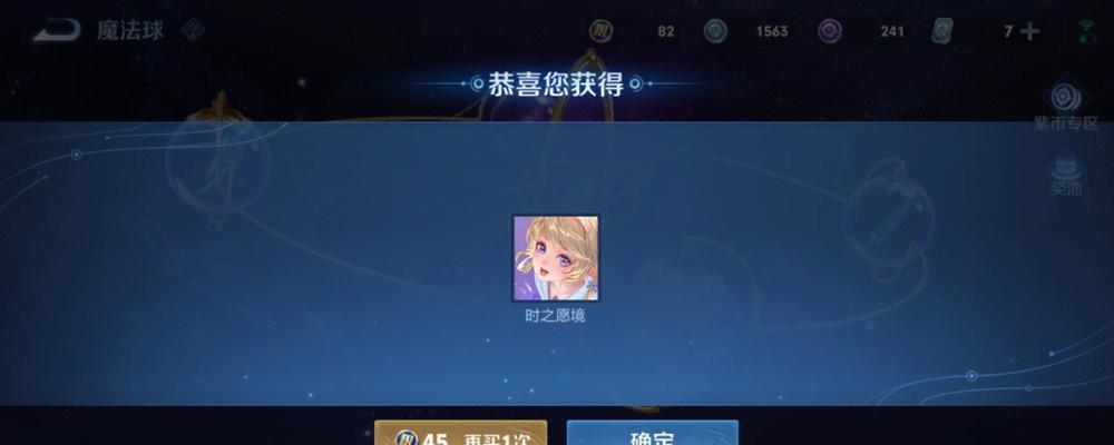 王者荣耀剑啸令牌的售价是多少？购买剑啸令牌有哪些好处？