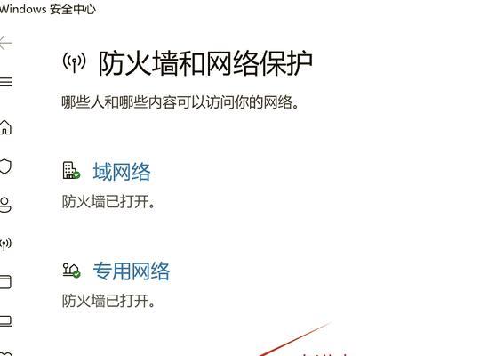 电脑远程黑屏如何防范和解决？