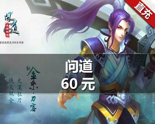 光宇问道低等级玩法是什么？低等级如何快速升级？