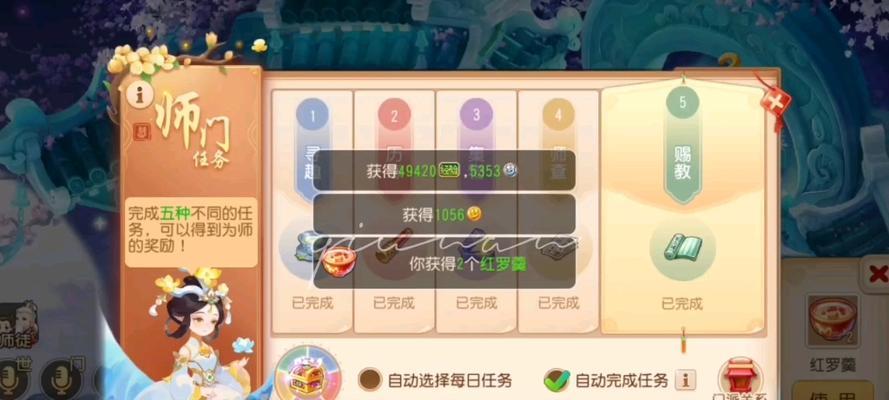 魔兽世界格雷迈恩之前墙的攀登方法是什么？