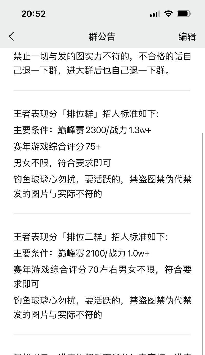 王者荣耀55星能匹配到哪些星数的对手？