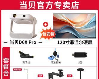 家庭投影仪隐藏安装方法有哪些？