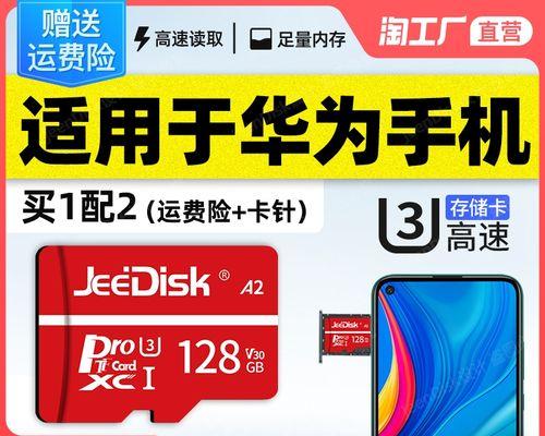 内存卡怎么插荣耀笔记本电脑？步骤是怎样的？