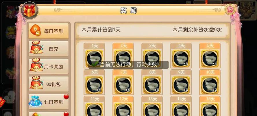 梦幻西游星宿收集数量和获取途径是什么？