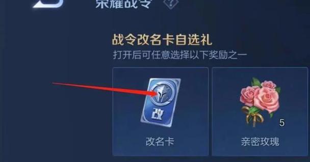 王者荣耀最初的名字是什么？为何改名？