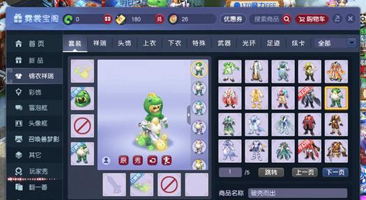 梦幻西游怎么攒仙玉？有哪些快速的方法？