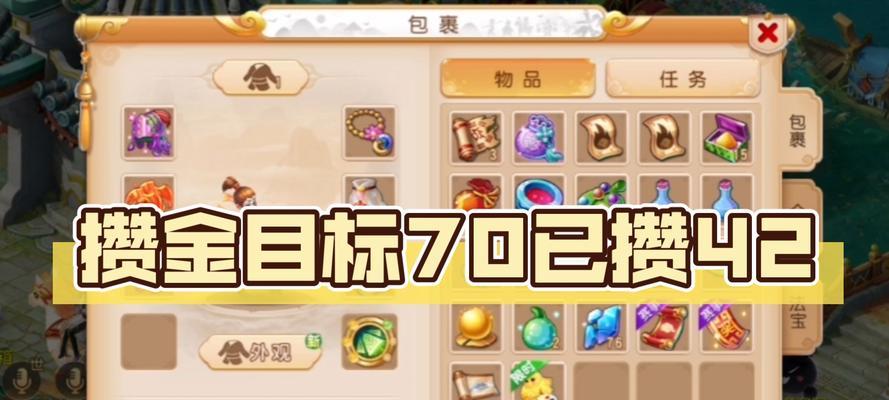 梦幻西游怎么攒仙玉？有哪些快速的方法？
