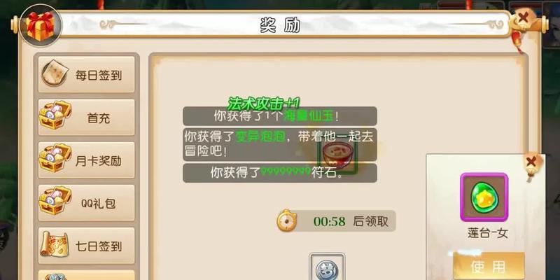 梦幻西游怎么攒仙玉？有哪些快速的方法？