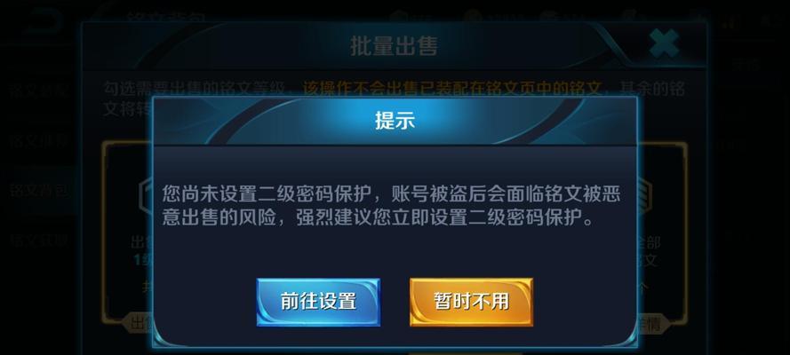 王者荣耀试玩半价活动是什么？参与活动有哪些好处？