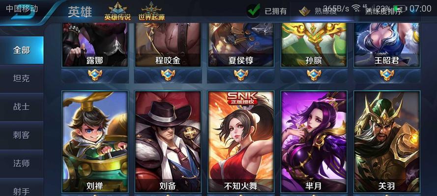 王者荣耀试玩半价活动是什么？参与活动有哪些好处？