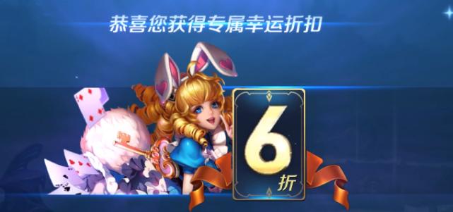 王者荣耀试玩半价活动是什么？参与活动有哪些好处？