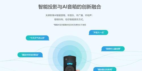 如何将链接投放到投影仪上？