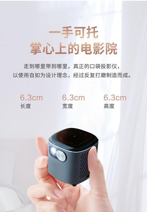 如何将链接投放到投影仪上？