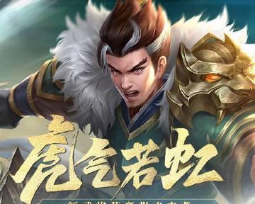 三国杀10周年纪念玉珠如何获得？