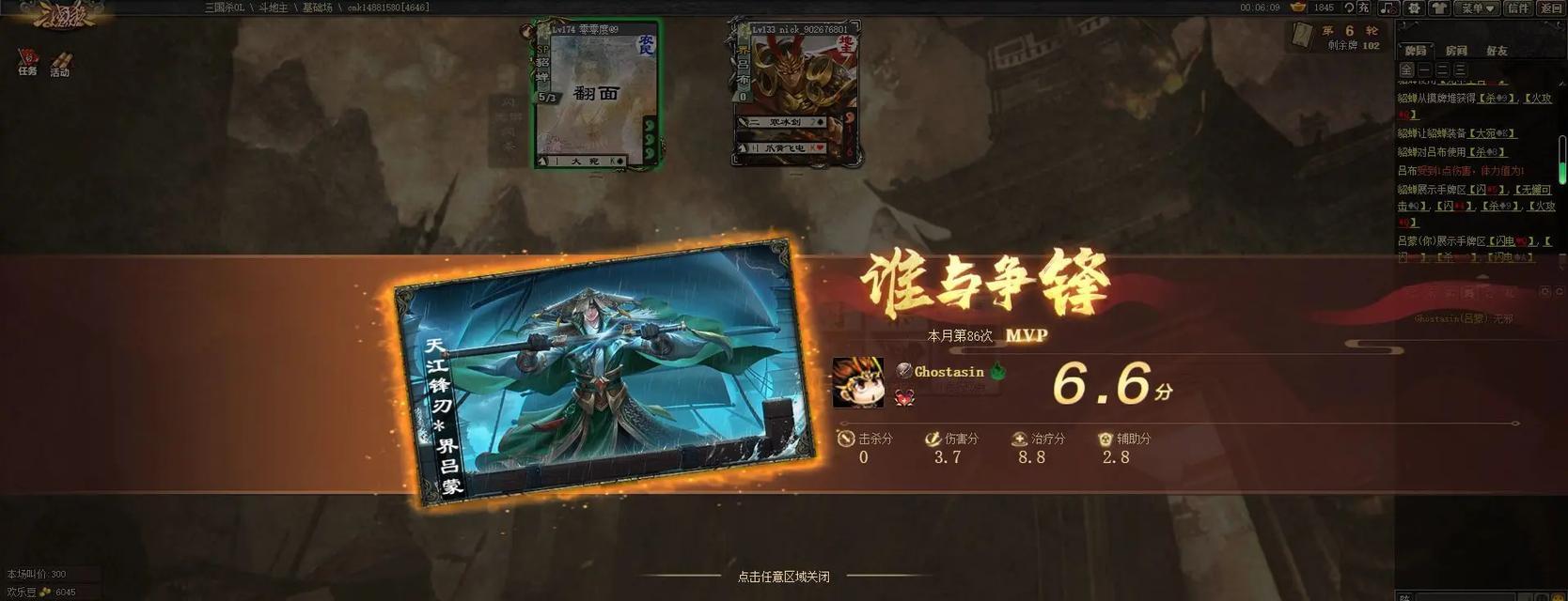 三国杀10周年纪念玉珠如何获得？