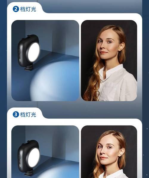 手机拍照时如何设置灯光压制？