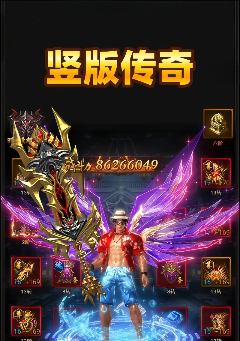 传奇手游的定义和特点是什么？