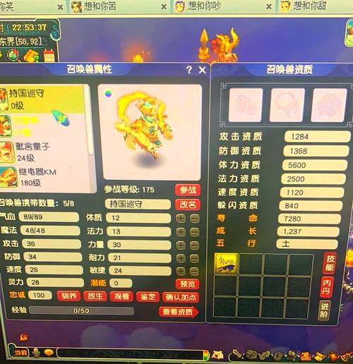 梦幻西游手游中女转男角色需要多少钱？