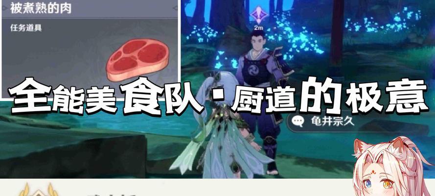 原神料理怎么销毁？不想要的料理该如何处理？