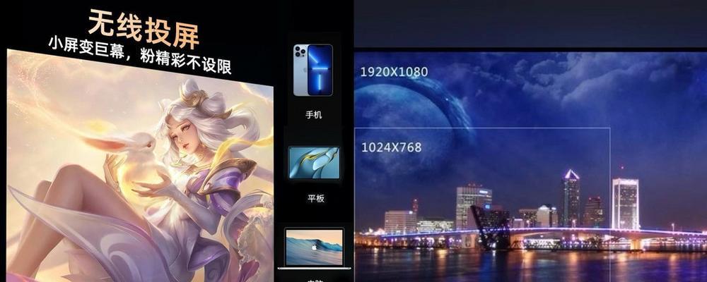 投影仪投屏尺寸大更耗电吗？原因是什么？