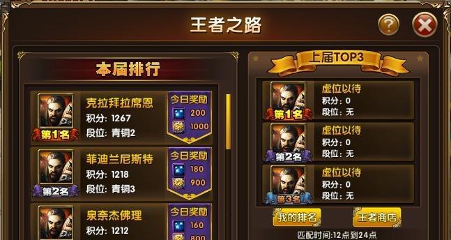 哪些手游地图适合单挑？