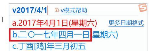 绝地求生中狗熊如何打中文？中文输入设置方法是什么？