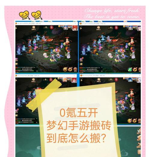 问道手游怎么变性？变性后有哪些影响？