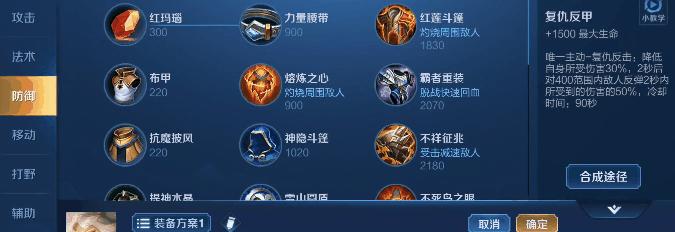 反甲在王者荣耀中如何克制？有哪些策略？
