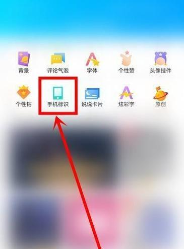 手机拍照去除标识的方法是什么？