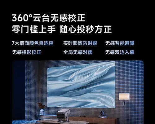 投影仪升降里面怎么处理？维护和清洁指南是什么？